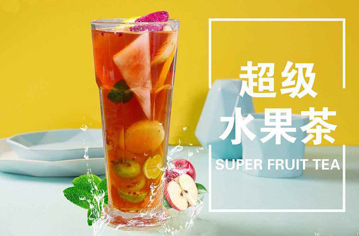福泉水果茶培训
